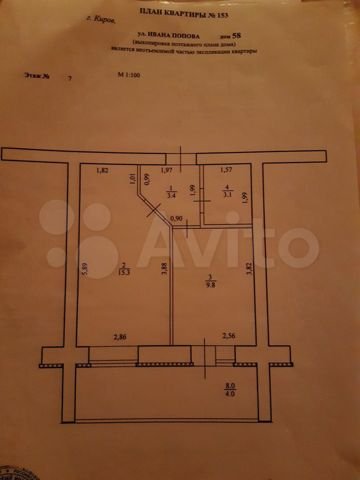 Купить квартиру ул. Ивана Попова, 58 Киров