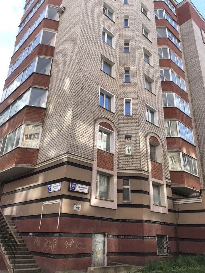 Купить квартиру Студенческий пр., 19к2 Киров