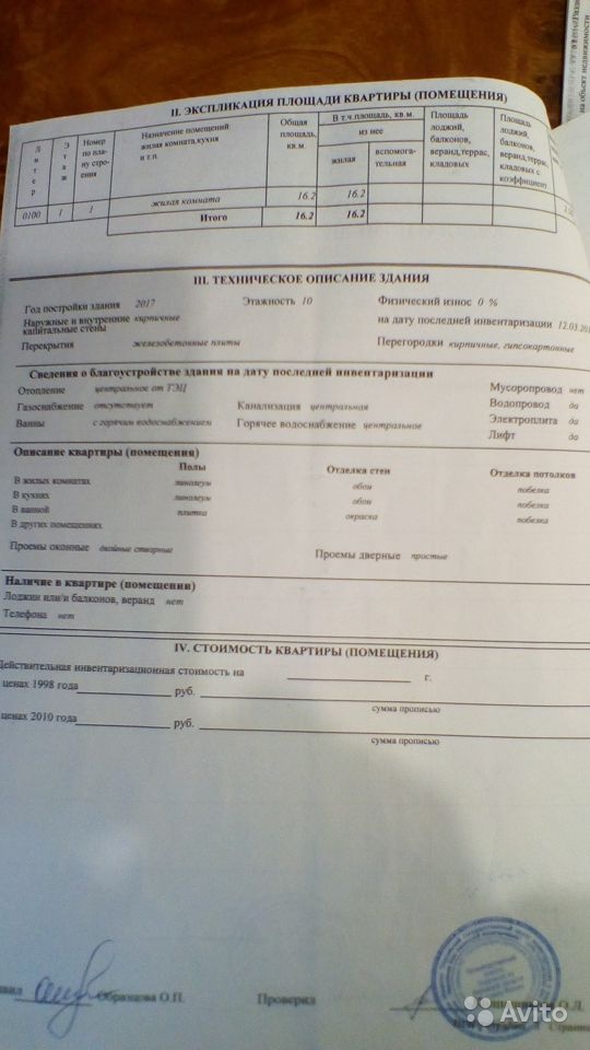 Купить квартиру на Зеленина 1 Киров
